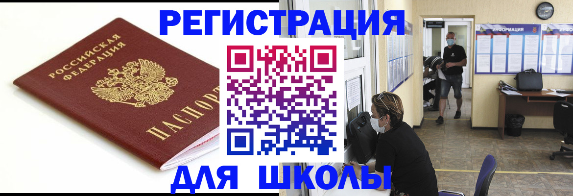 временная регистрация собственник в Кольчугино