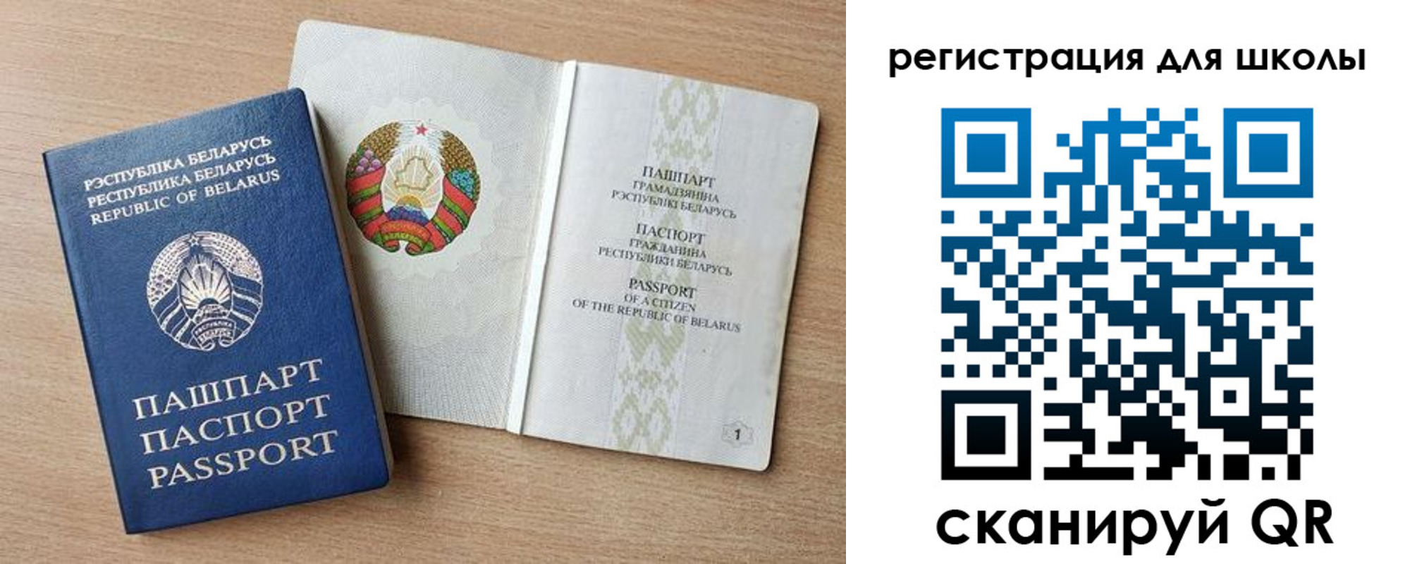 прописка регистрация в Кольчугино