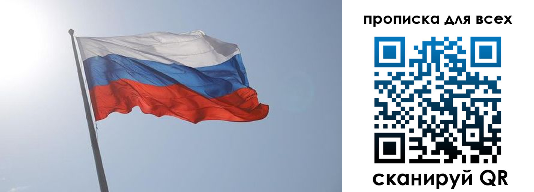 прописка штамп в Кольчугино