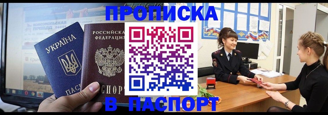 временная регистрация законно в Кольчугино