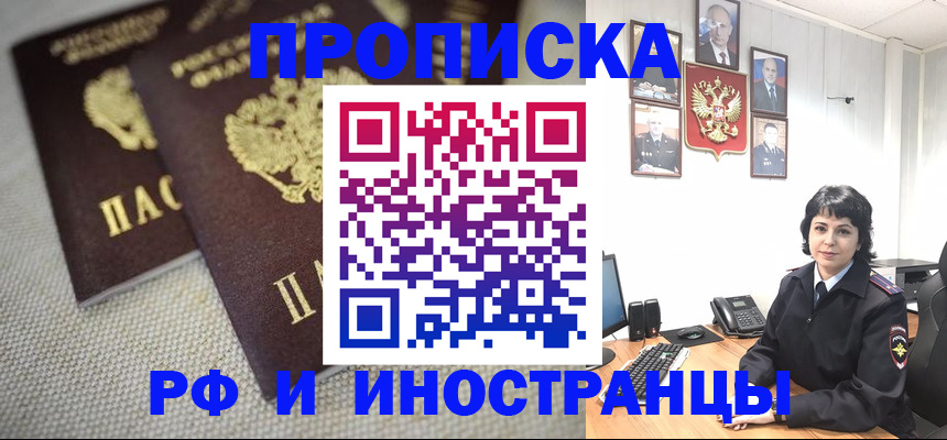 временная регистрация адрес в Кольчугино