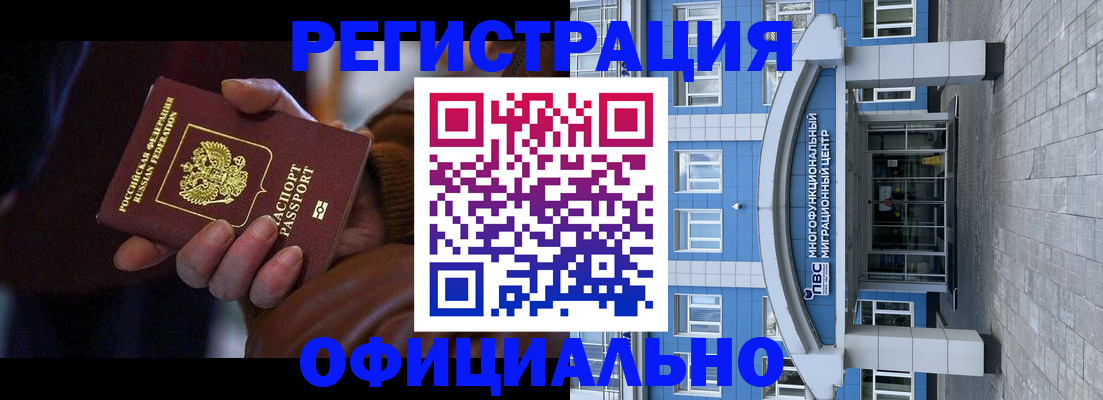 временная регистрация поиск в Кольчугино